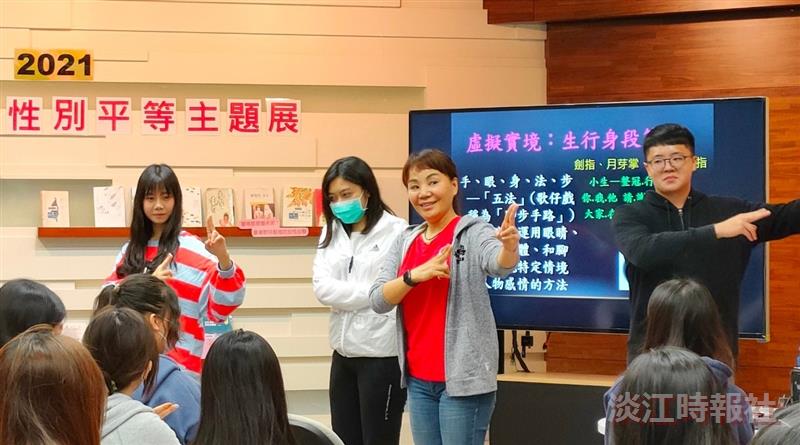 通識月性別平等講座三「要等郎君猶未來：臺灣歌仔戲裡的女性心聲」