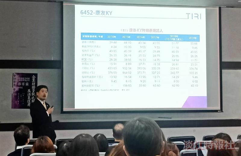 會計系邀霹靂國際郭宗霖演講