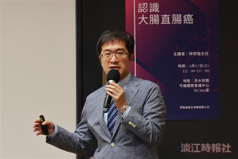 衛保組「認識大腸直腸癌」講座，邀請亞東醫院林世強主任