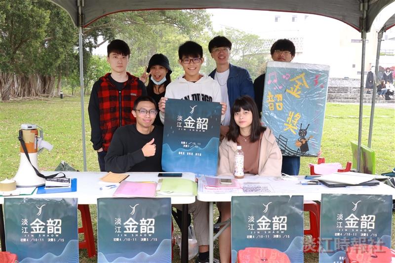 第32屆吉他社金韶獎報名開跑