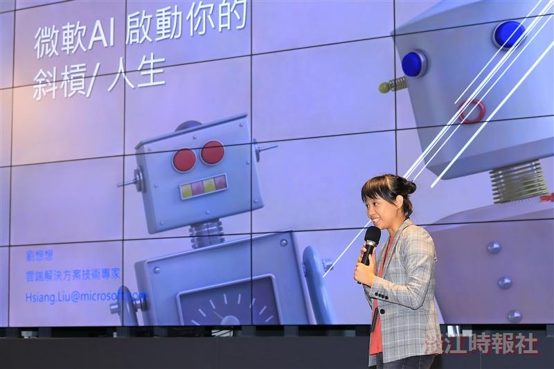 微軟×淡江 未來人才超前部署說明會