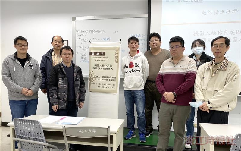 電機系永續發展社分享機器人操作系統應用於人形機器人