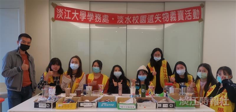 無人認領遺失物 義賣所得做公益