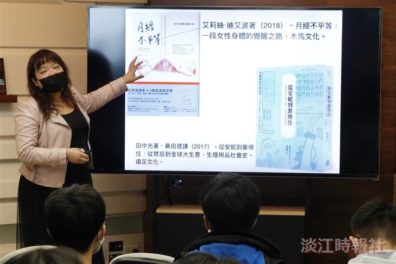 性平座談主講人邱雅沂「你聽過月經貧窮嗎？為何與你我都有關？」