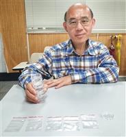 陳銘凱研發微針模具 獲日本及臺灣發明專利