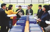 淡江品質獎 工作品質加分 邀你一起參與