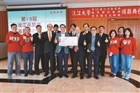 淡江品質獎 工作品質加分 邀你一起參與