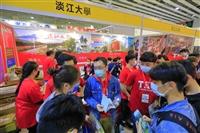 本校參加「大學＆技職校院多元入學博覽會」