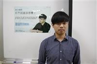 微光詩社曹馭博座談