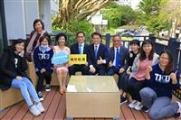 松濤四館五館啟用揭牌典禮