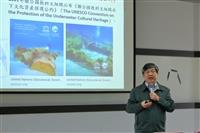 海下中心「海洋科技與人文的交融：內太空古文明的探索」講座