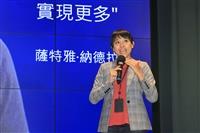 微軟×淡江 未來人才超前部署說明會