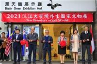 2021 境外生國家文物展