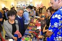 2021 境外生國家文物展