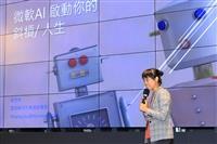 微軟×淡江 未來人才超前部署說明會