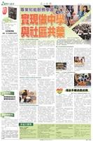 當期時報