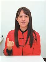 中文系副教授李蕙如榮獲108學年度教學特優教師