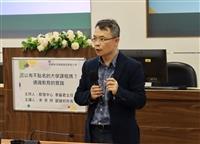 教發中心邀請未來所所長鄧建邦分享「可以有不點名的大學課程嗎？通識教育的實踐」