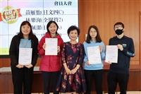 女聯會第13屆第1次會員大會