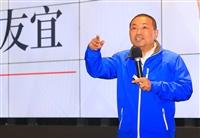 侯友宜