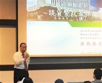 陳戰勝演講