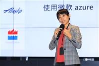 微軟×淡江 未來人才超前部署說明會