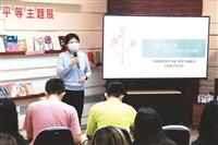 通識月系列講座「打開性別之眼-談性別平等政策與議題」
