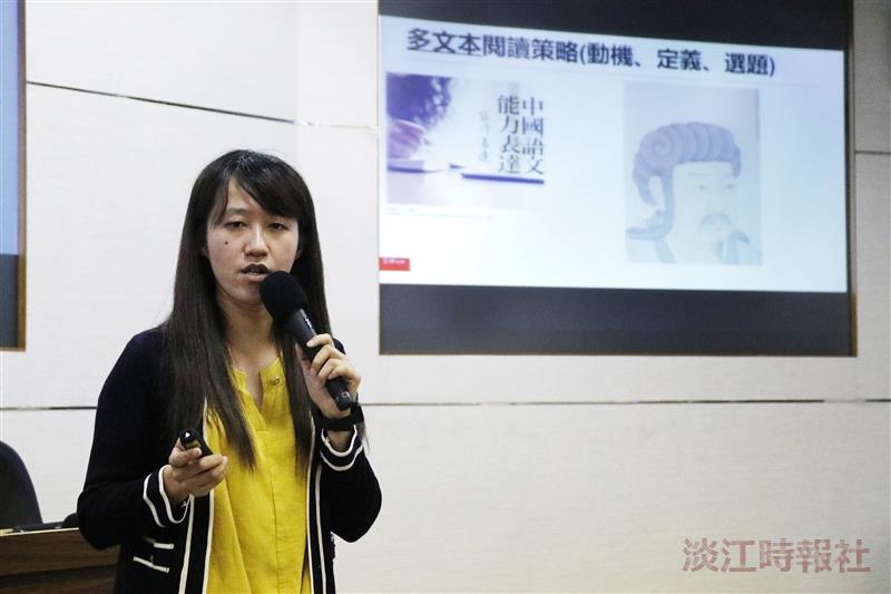 教發中心教學特優教師分享，中文系副教授李蕙如「教學設計與實施-多文本閱讀策略與PBL教學模式」