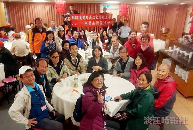 高雄市與屏東縣校友會 相偕春遊阿里山
