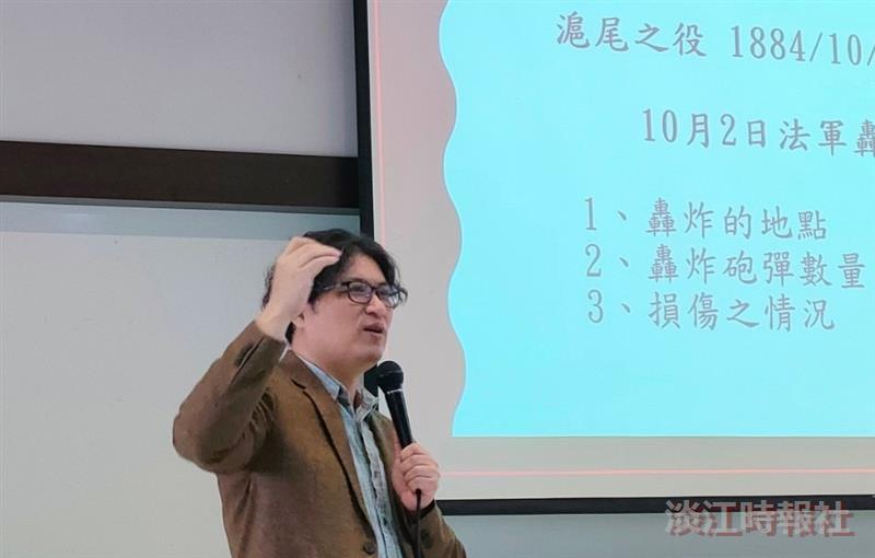 海洋科學與人文講座「臺灣海洋歷史的發展」