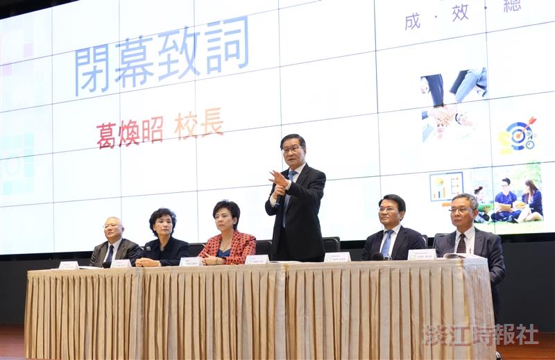 全面品質管理研習會