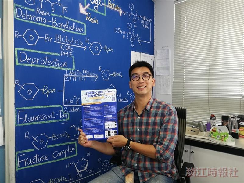 潘伯申研發含硼化合物製備法 獲臺灣及美國發明專利