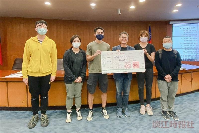 工學院頒獎學金