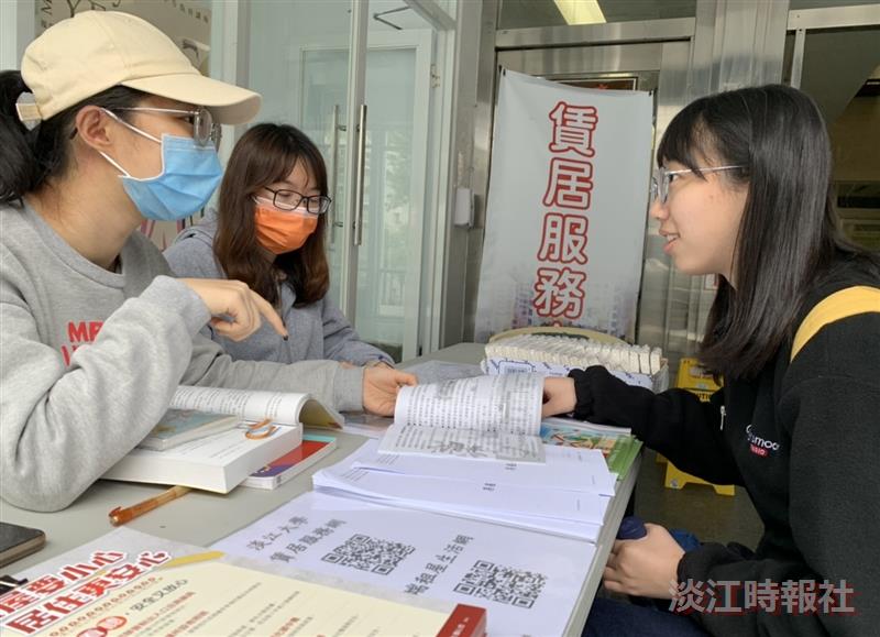 租屋停看聽 軍訓室籲生留意賃居安全