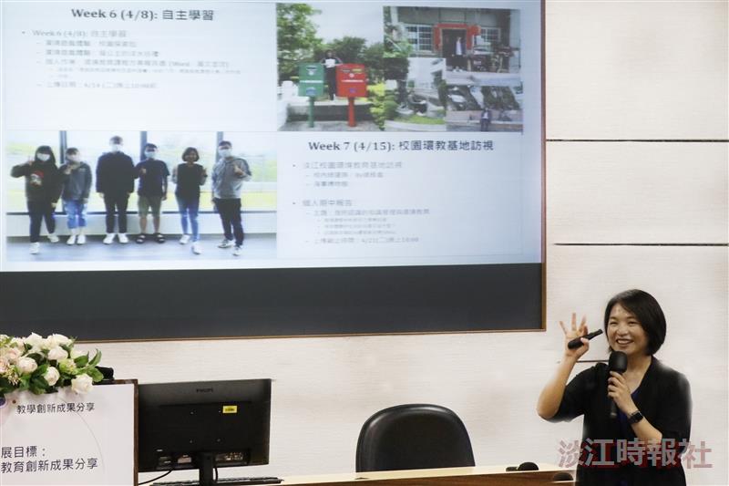 教發中心舉辦成果分享，企管系涂敏芬「認識永續發展目標：知識管理「跨」環境教育創新成果分享」