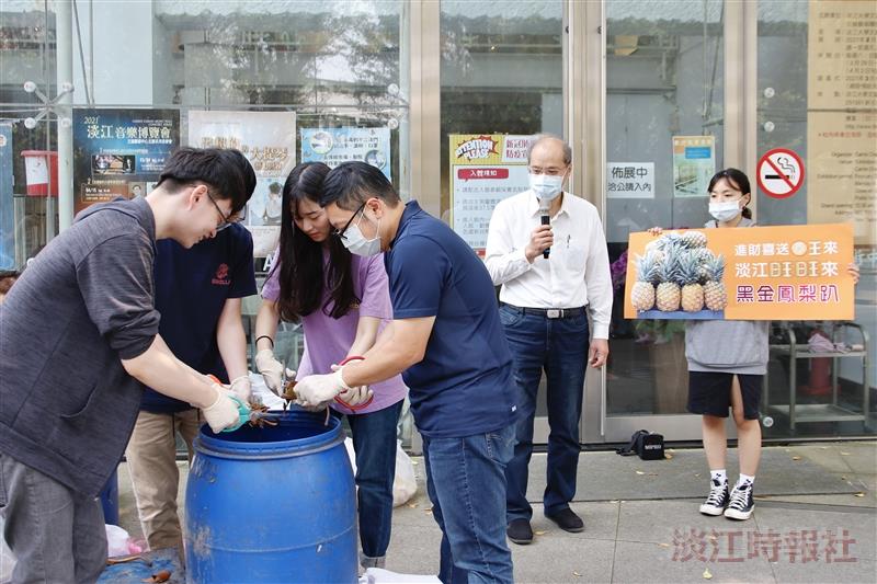 陳進財校友喜送旺來 學生嘗鮮All Pass金鳳梨