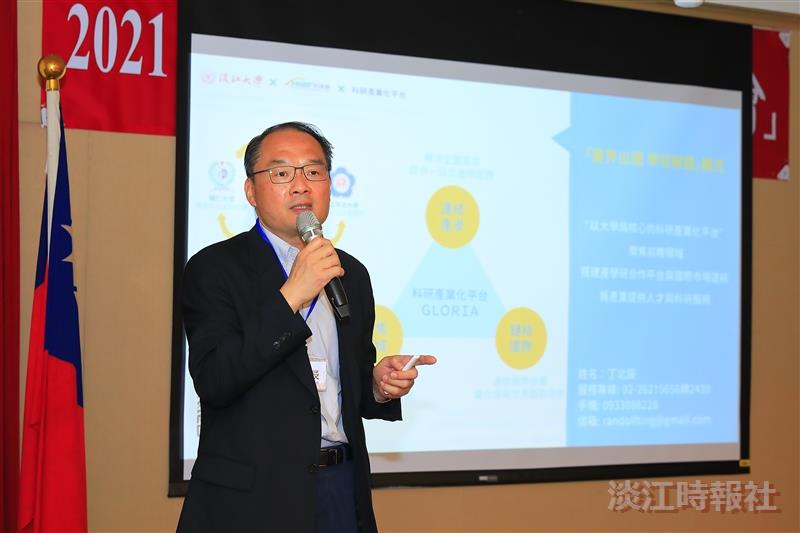 產學創新研發成果媒合會