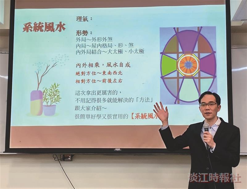 室內風水好不好 星宿老師教你擺出好房間