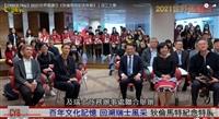 回溯瑞士百年風采 賽博帶你一覽世界閱讀日