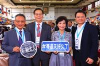 航太系50週年系慶 近400位校友返校慶賀