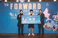 《Cheers》「企業最愛大學畢業生」淡江連續24年私校第一 三化教育育才化人