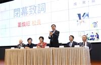 全面品質管理研習會