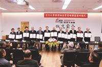 《Cheers》「企業最愛大學畢業生」淡江連續24年私校第一 三化教育育才化人