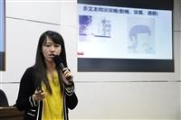 教發中心教學特優教師分享，中文系副教授李蕙如「教學設計與實施-多文本閱讀策略與PBL教學模式」