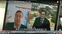 淡江X微軟高峰視訊會議 雙方盼積極合作 賽博頻道全紀錄