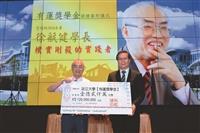 《Cheers》「企業最愛大學畢業生」淡江連續24年私校第一 三化教育育才化人