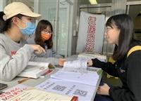 租屋停看聽 軍訓室籲生留意賃居安全