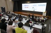 全面品質管理研習會議