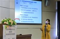 教發中心「撰寫教學實踐研究計畫應留意的學術倫理與研究倫理議題」分享