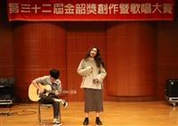 第32屆金韶獎初賽 24組晉級決賽
